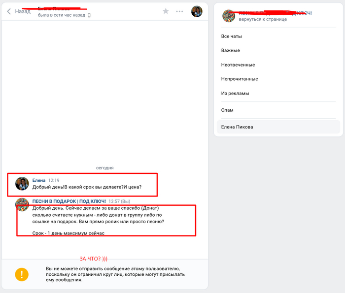 Столкнулся с загадочным поведением: ищу советы и мнения