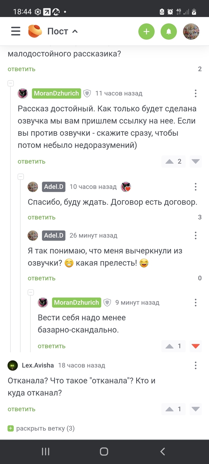         , , ,  , CreepyStory, 