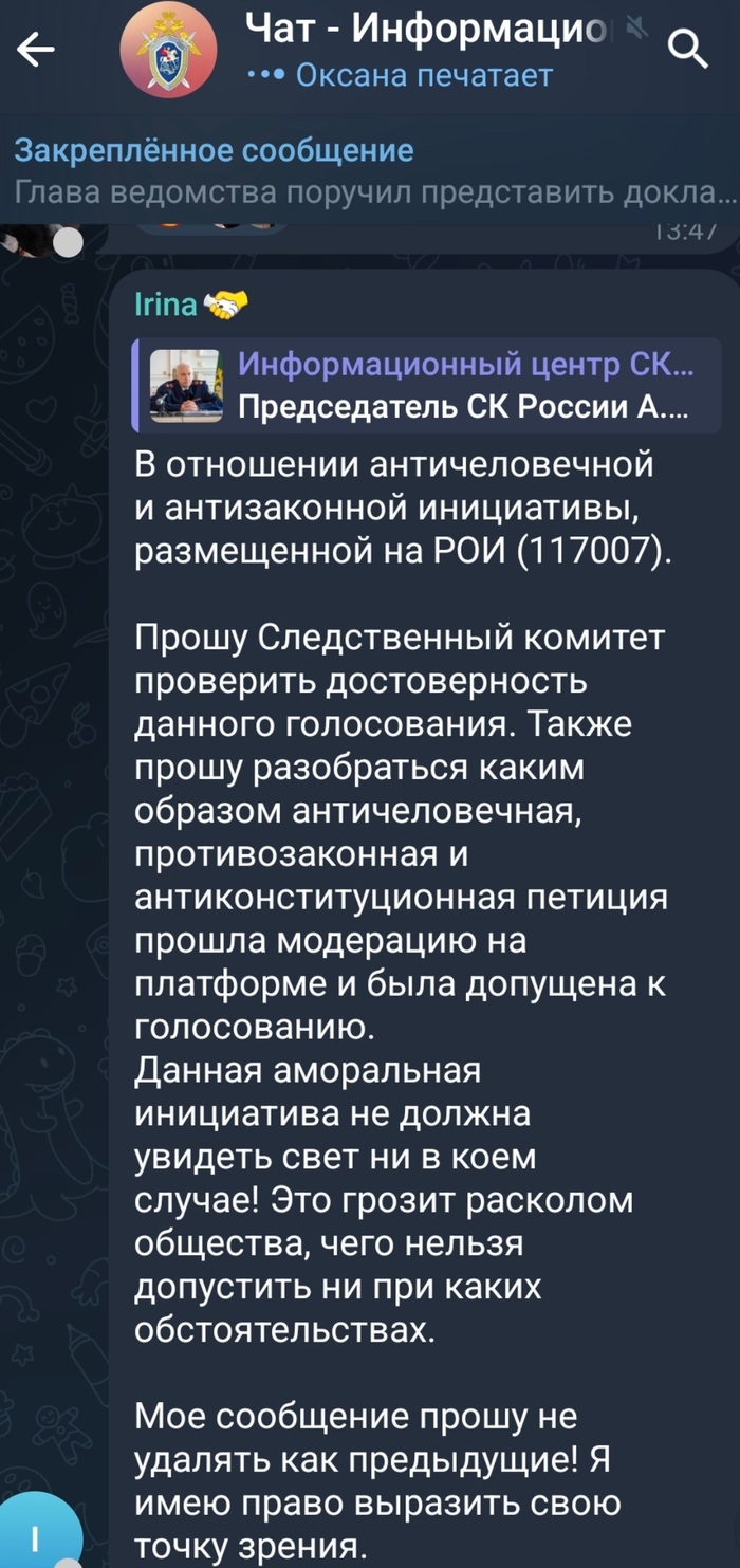 ��� �� �������� ���������...