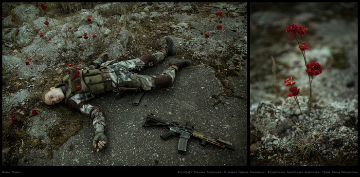 "  ".    "S.T.A.L.K.E.R" , , , , , ,  