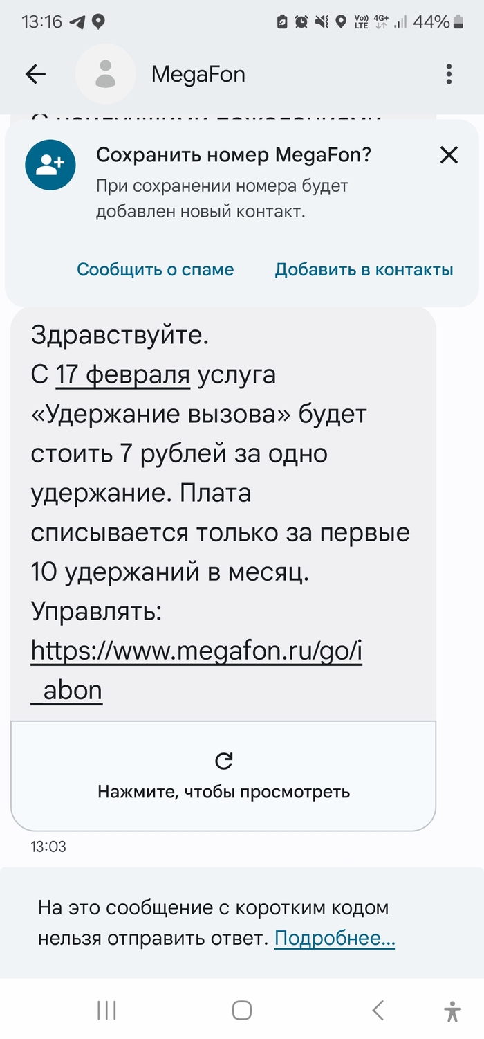 ,   ?