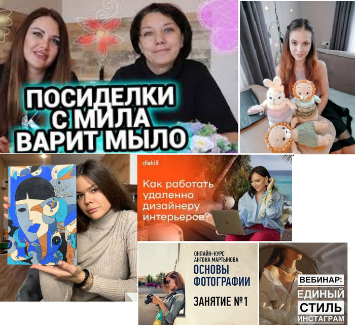 Каждая вторая женщина в интернете