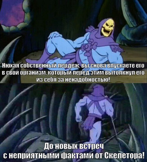... !