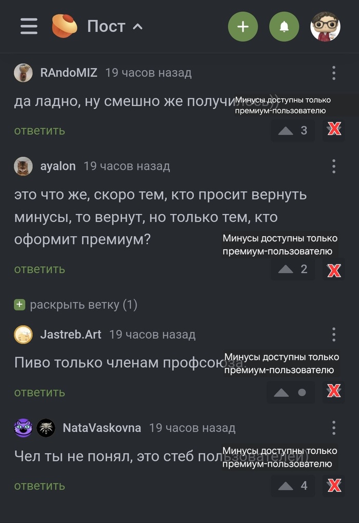 ? , , , , ,  