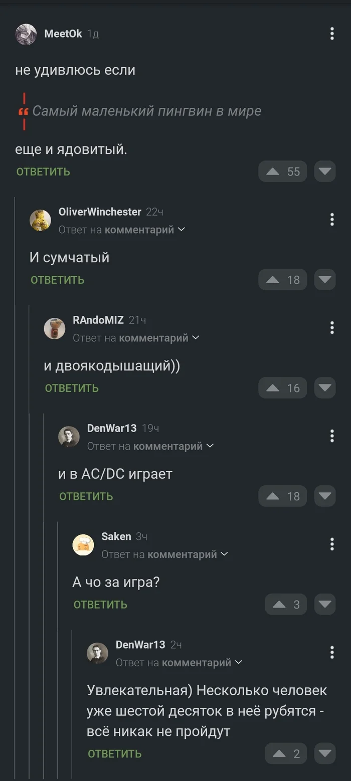 About penguins and Australia - Longpost, AC DC, Australia, Penguins, Screenshot, Humor, Comments on Peekaboo, Comments