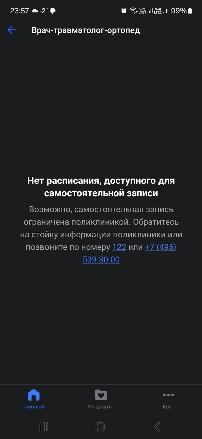    , , , 