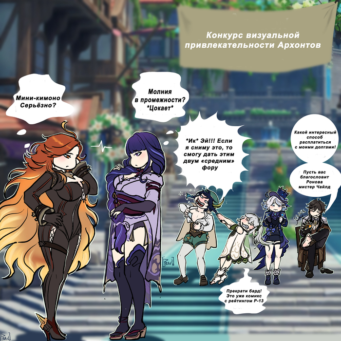    , , Mavuika (Genshin Impact), Raiden Shogun (Genshin Impact), Venti (Genshin Impact), Nahida (Genshin Impact), Furina (Genshin Impact), Zhongli (Genshin Impact), Genshin Impact, ,  