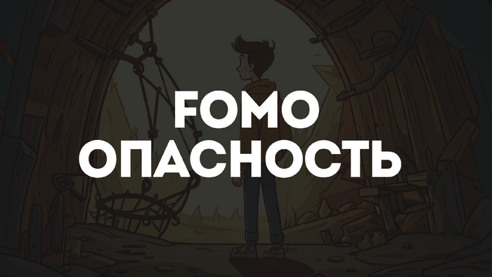 ��� �� ������� � �������?