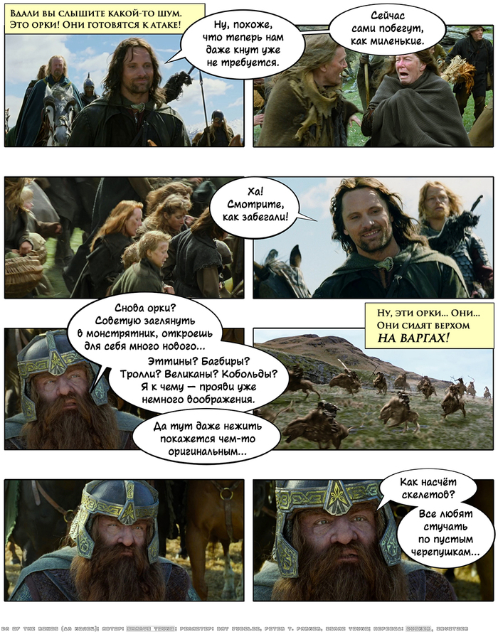   -  -  LXXI.   , Dungeons & Dragons,  ,  , ,  