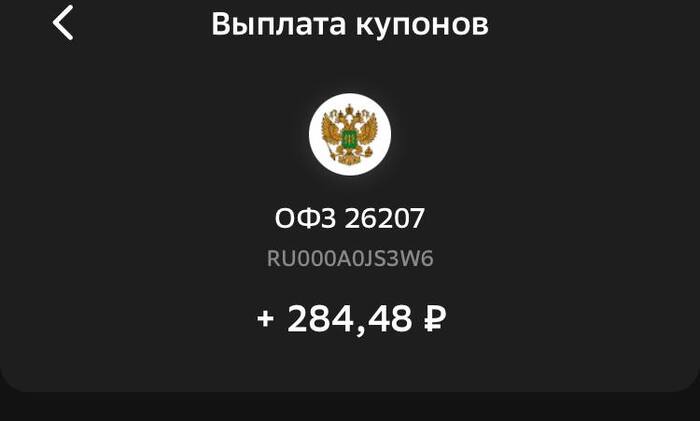 Сколько нужно работать? Что бы получать пенсию 110 тысяч от государства?