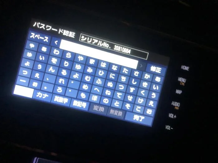 Toyota radio code. How to unlock Toyota radio by ERC? - The code, Radio cassette, Video, Video VK, Short videos, VKontakte (link), Longpost