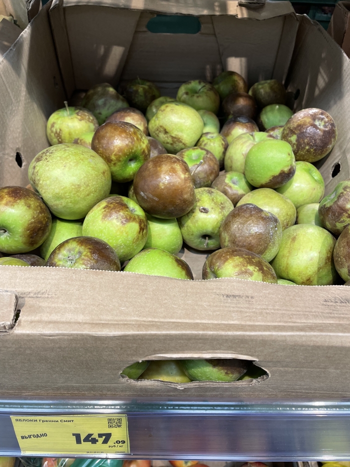 Ужасная наливная