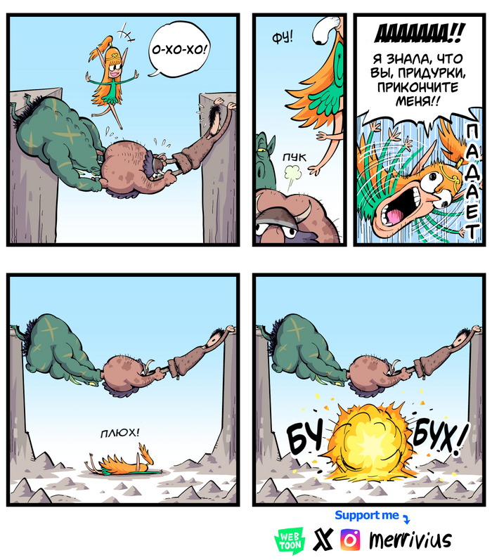     , , , , , , , ,   (Merrivius), Merrivius