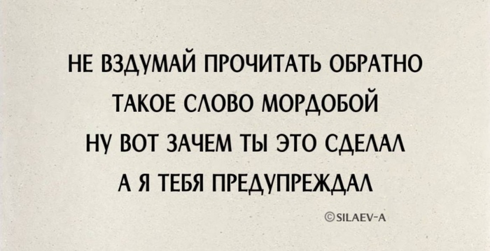 �� �������)))