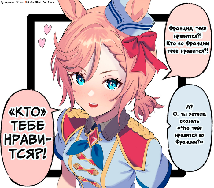 Когда ты всё ещё плохо говоришь на иностранном языке, но отлично умеешь направлять разговор в нужное русло