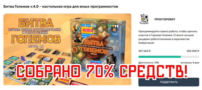 70% c   " "  , , , 