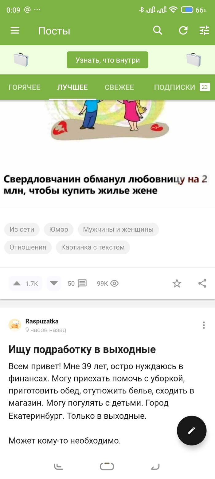 ��������� ���� ����������?