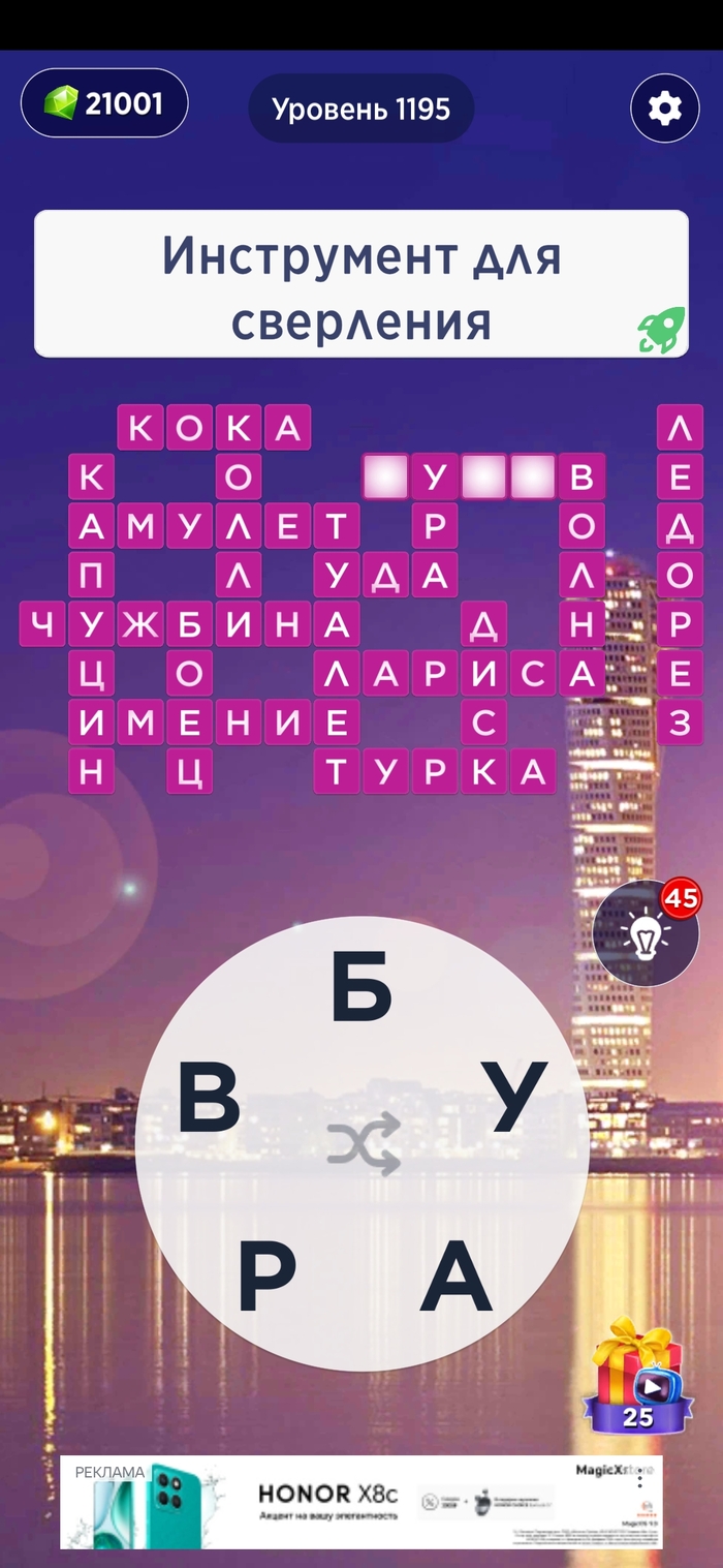 А ведь мы этими играми обучаем И.И ((!