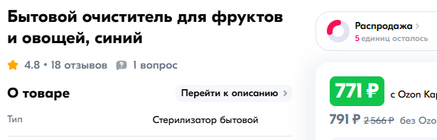 ��� �� �������.