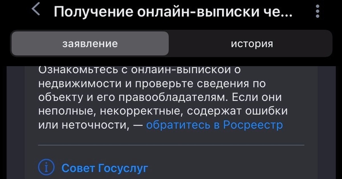 Услуга в МФЦ о которой не все знают