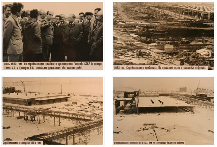 Post reply to comment. History of the enterprise ZAO People's Enterprise Naberezhnye Chelny Cardboard and Paper Mill named after S.P. Titov - История России, Toilet paper, Longpost