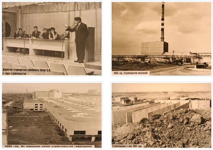 Post reply to comment. History of the enterprise ZAO People's Enterprise Naberezhnye Chelny Cardboard and Paper Mill named after S.P. Titov - История России, Toilet paper, Longpost