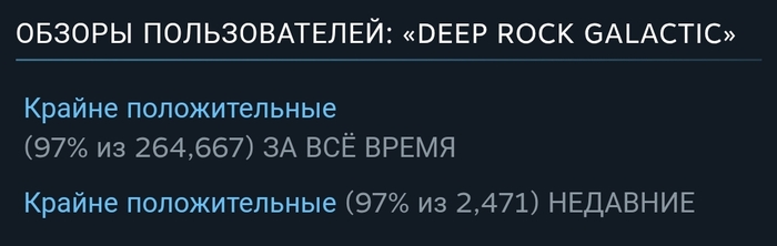  , , , ,  ,  ,      Deep Rock Galactic , , Deep Rock Galactic, , , ,  , , , Steam, 