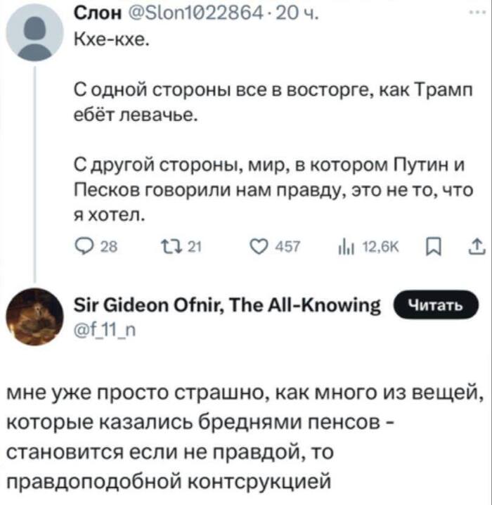    , X (Twitter), , ,  ,  , , , , ,  ,  