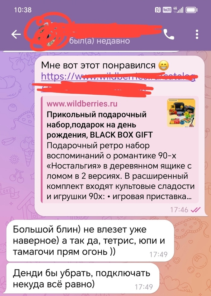 Ну видно же что "пацану" интересно))