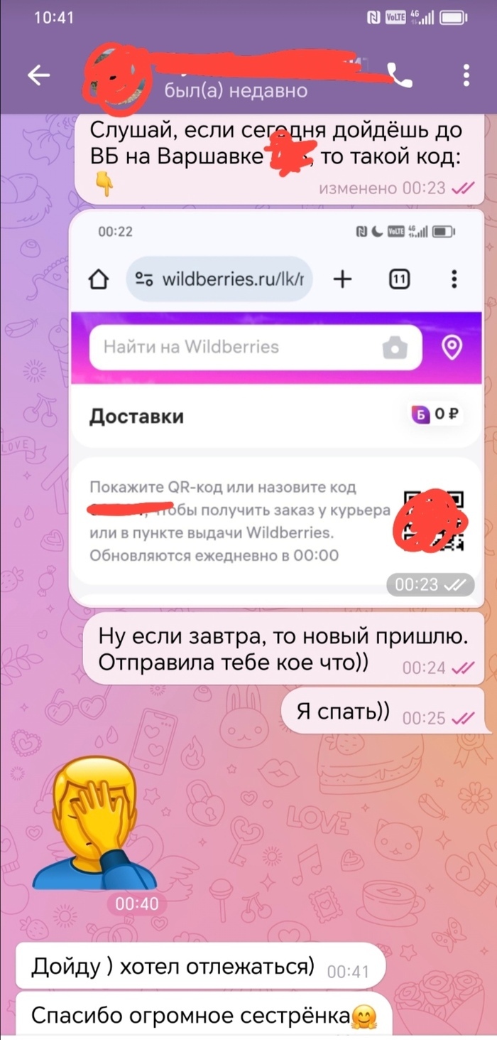 Заказала этих тамагочи 5 штук (просто больше не было денег на карте)