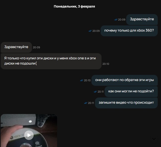     , , Xbox, , ,   , , , 