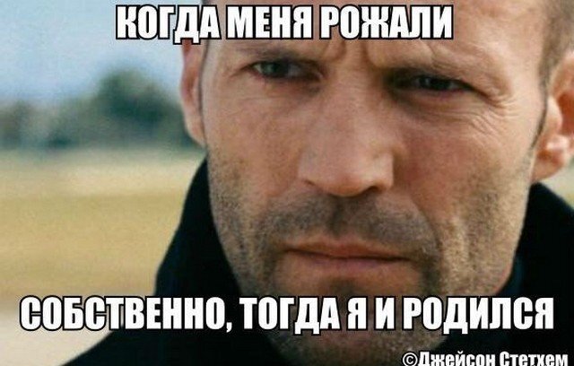 Ответ на пост «Золотые слова»