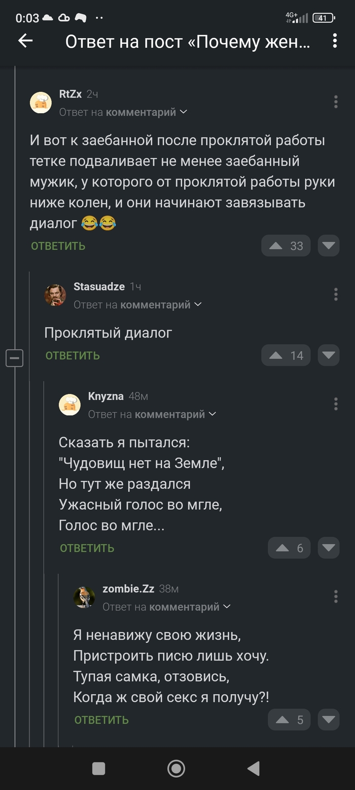 Классика жанра