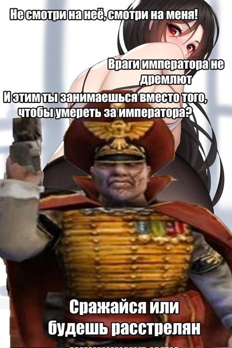 Ещё одну тыщу рейтинга, и будет вархаммер