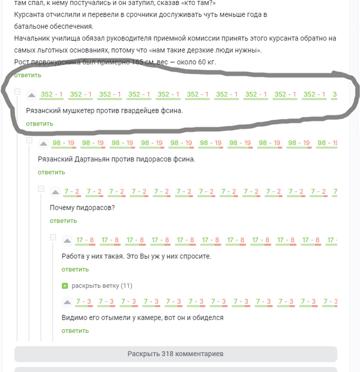 ��� ���?