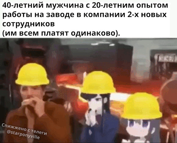 Мне бы просто пережить эту смену Аниме мемы, Аниме, Педро Паскаль, Shouko Komi, Перевел сам, Telegram (ссылка), Вотермарки, Видео, Короткие видео, Гифка