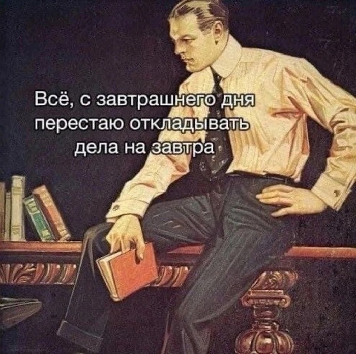 Хотел выложить завтра,