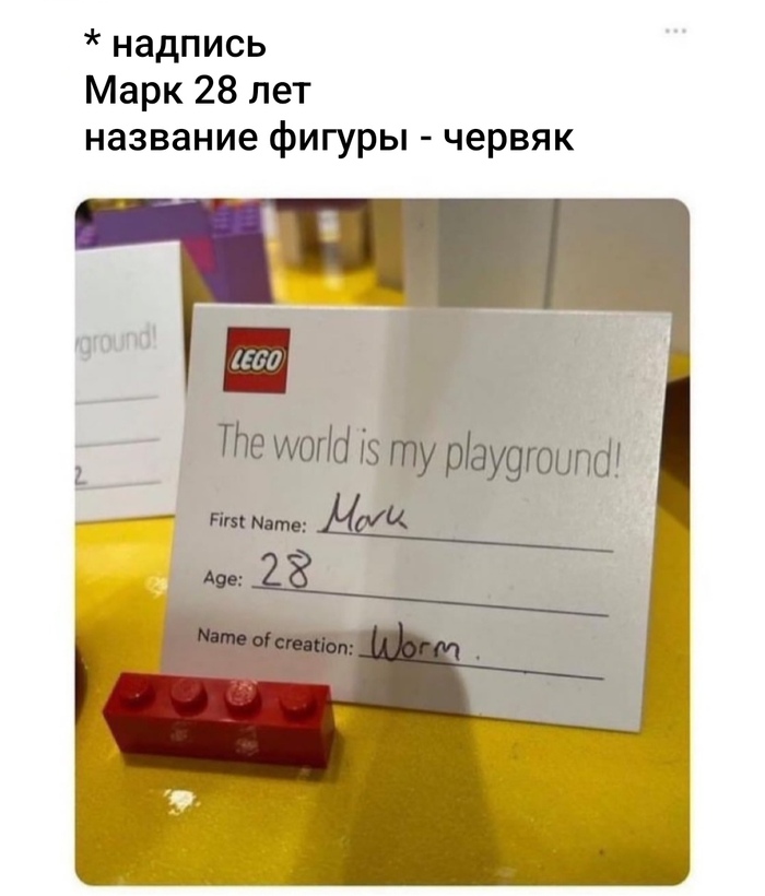    , Telegram (), LEGO, , 