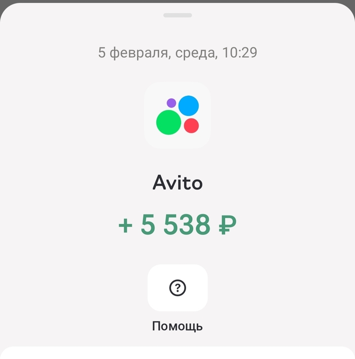   Avito  , , , ,  , ,   , , 