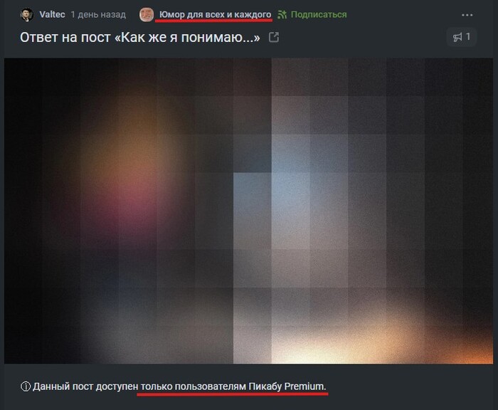 Прямо как выплаты от государства