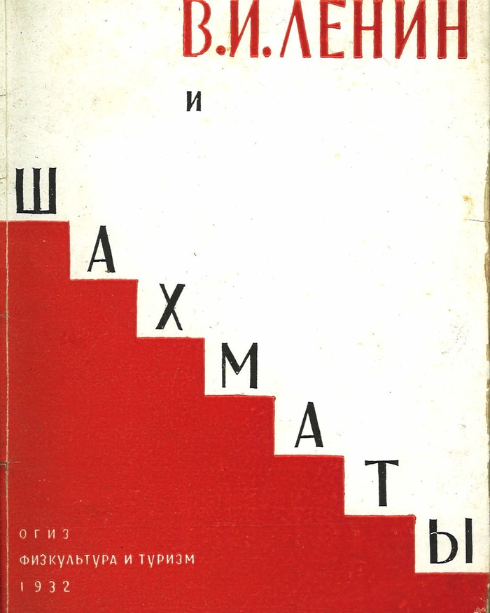 "..   " 1932 , ,  