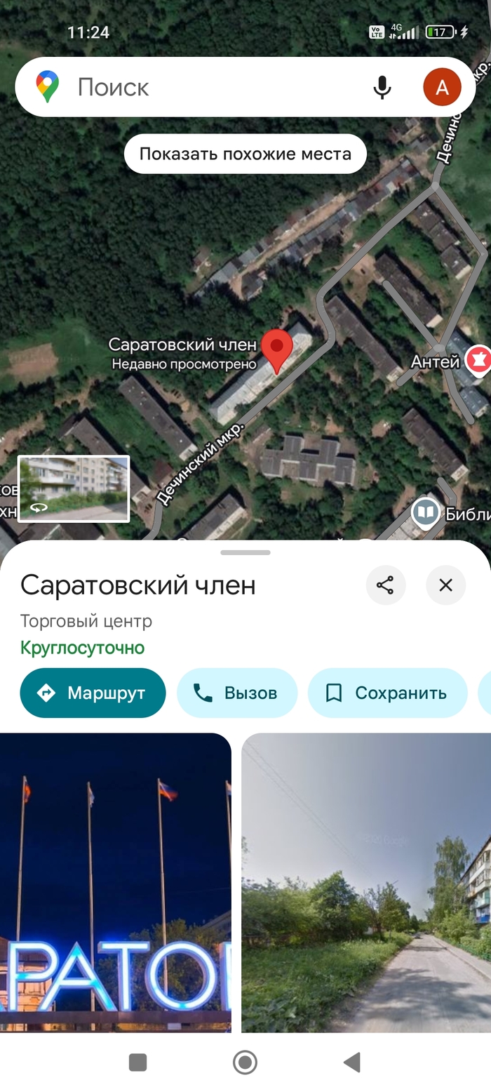 ���������� �������� �����...