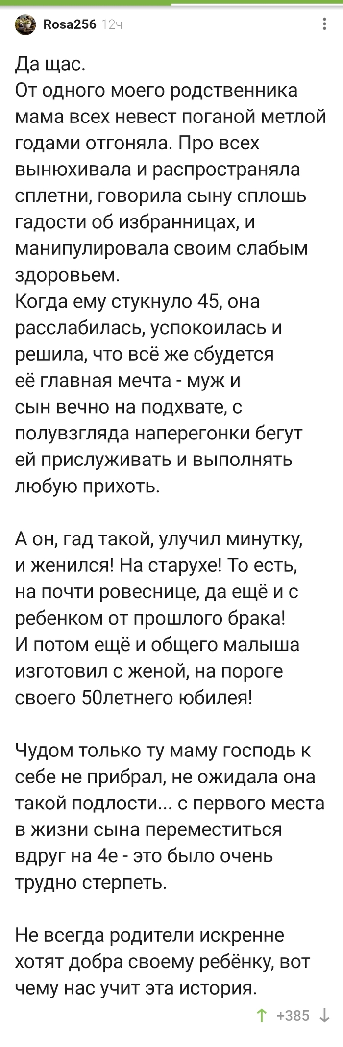 ������ ������!