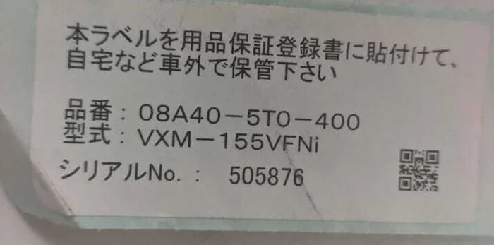 Acura radio code, Acura multimedia unlock password - The code, Radio cassette, Video, Video VK, Short videos, VKontakte (link), Longpost