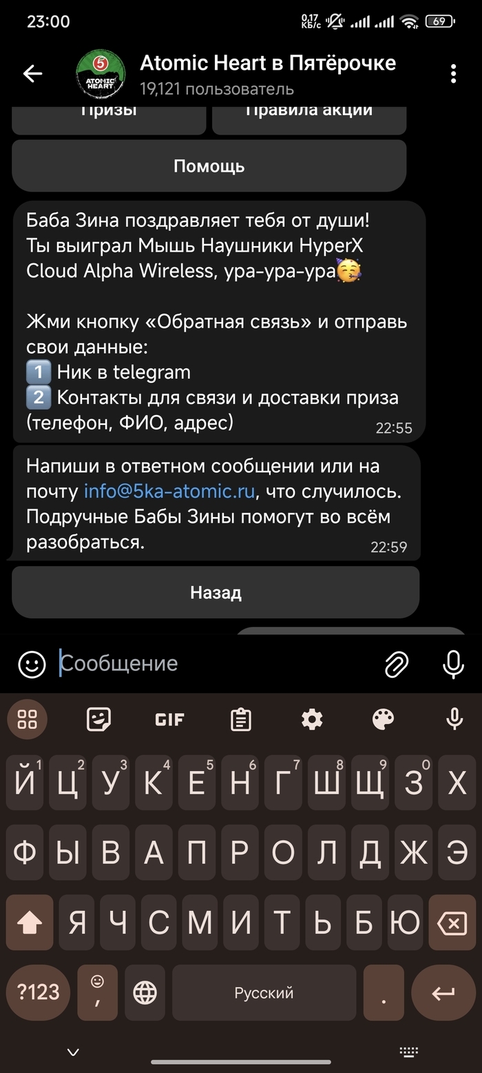       , , Atomic Heart, , 
