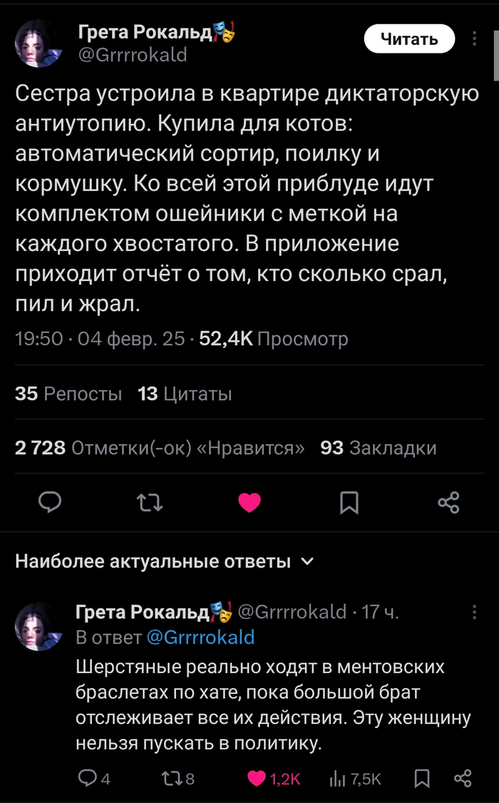   X (Twitter), , , RFID, ,  , 
