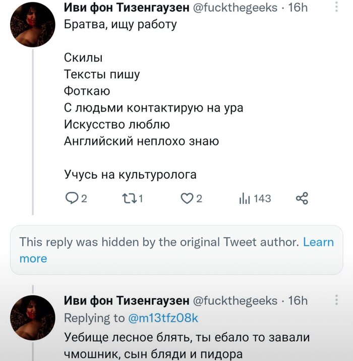   X (Twitter),  , , , , ,  