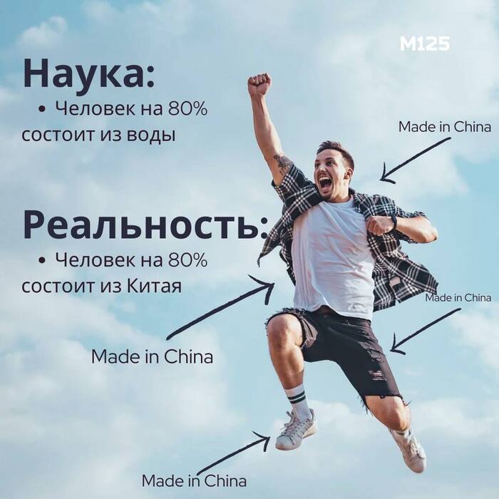 Москвичи на 80% состоят совсем не из воды