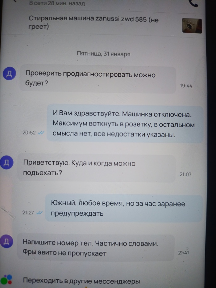     , , , , 
