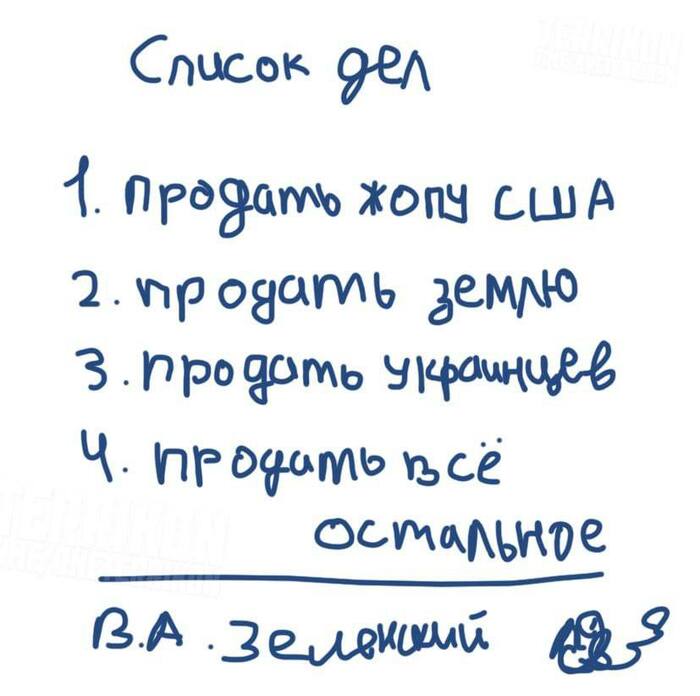 : <!--noindex--><a href="https://pikabu.ru/story/v_kontekste_novostey_o_tom_chto_ukraina_gotova_otdat_svoi_resursyi_ssha_12340828?u=https%3A%2F%2Fforbes.ua%2Fru%2Fnews%2Fukraina-gotova-dobuvati-ridkisnozemelni-metali-razom-z-partnerami-zelenskiy-04022025-26875&t=https%3A%2F%2Fforbes.ua%2Fru%2Fnews%2Fukraina-gotova-dobuvati-ridkisnoze...&h=4590918cd804a29ccbe1babcb3864e25e5641ab1" title="https://forbes.ua/ru/news/ukraina-gotova-dobuvati-ridkisnozemelni-metali-razom-z-partnerami-zelenski..." target="_blank" rel="nofollow noopener">https://forbes.ua/ru/news/ukraina-gotova-dobuvati-ridkisnoze...</a><!--/noindex-->